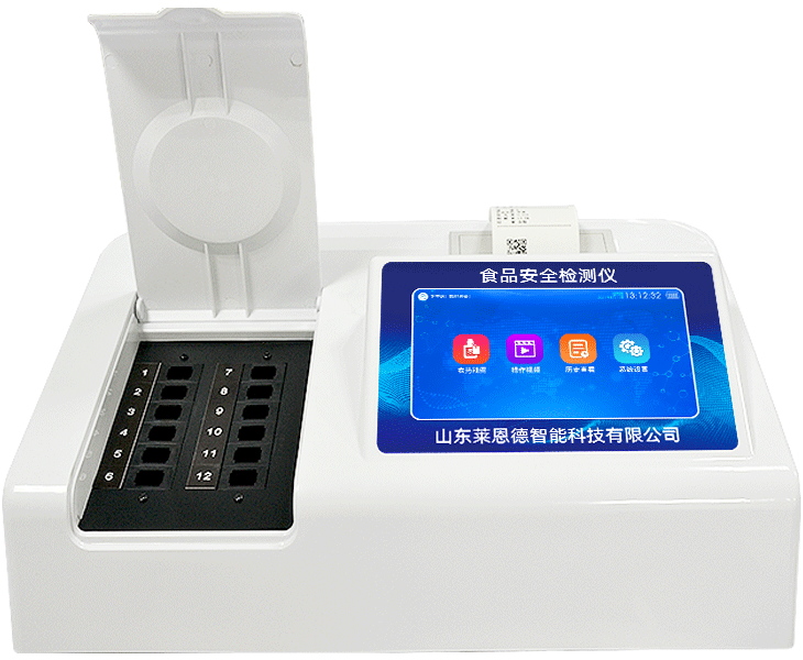 食品安全检测仪器