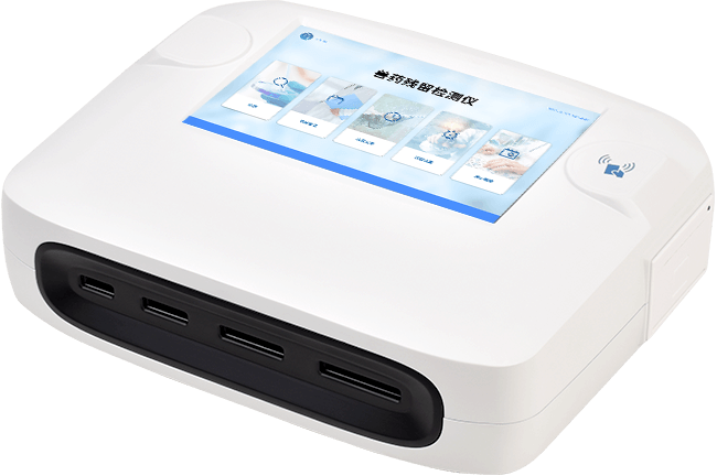 多功能兽药检测仪