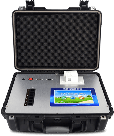 农药残留测定仪