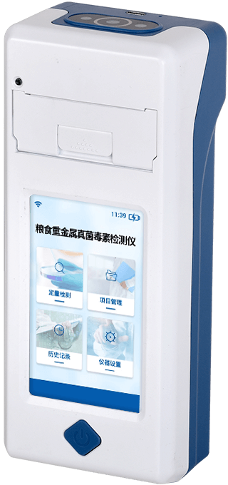 真菌毒素分析仪