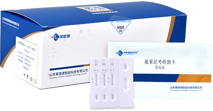 氟苯尼考残留检测卡