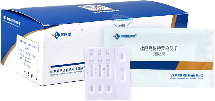 盐酸克伦特罗（CLE）检测卡