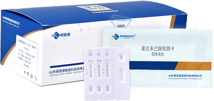 莱克多巴胺（RAC）检测卡