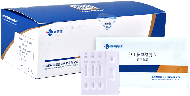 沙丁胺醇（SAL）检测卡