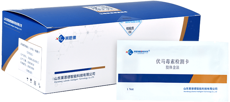 伏马毒素检测卡